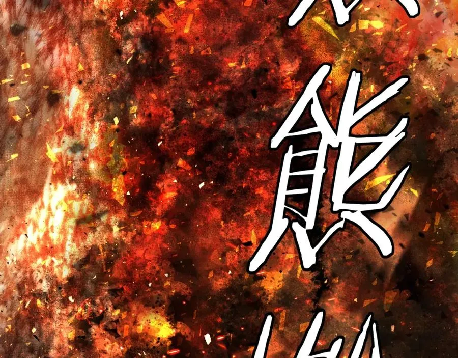 第22话 证明你的价值 第290页
