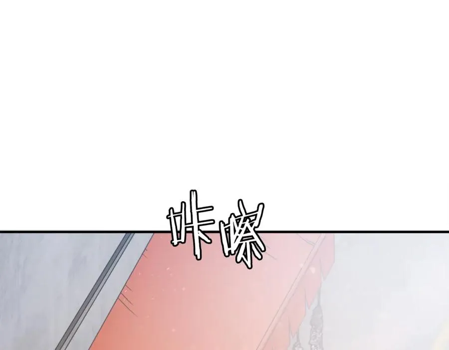 第23话 猎杀 第8页