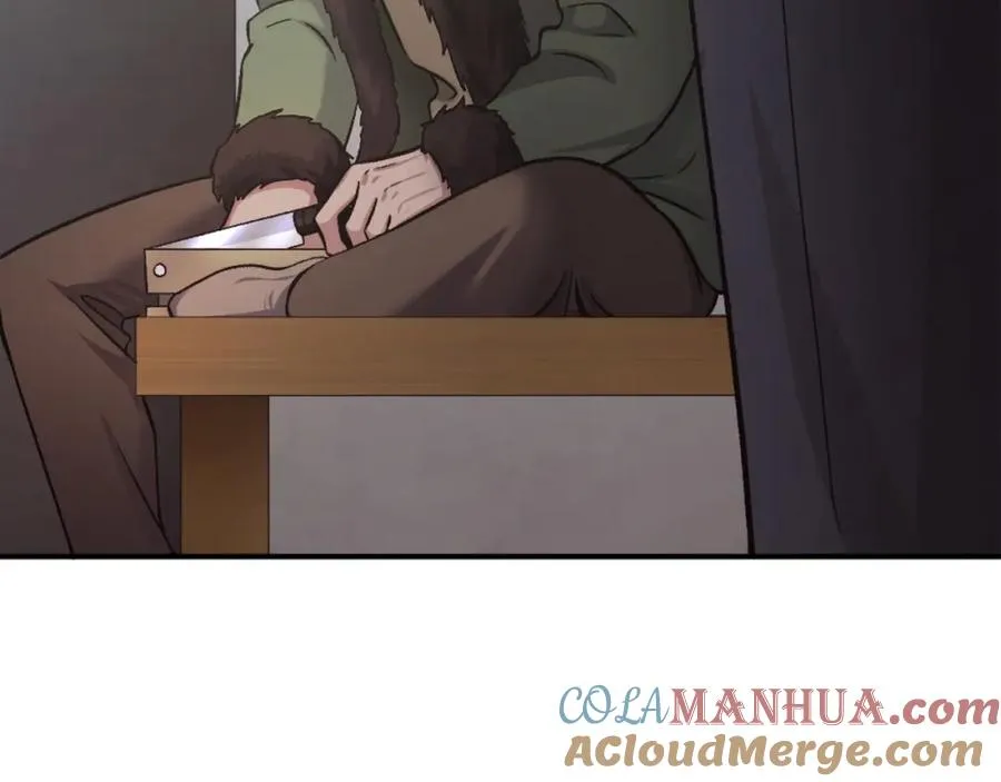 第23话 猎杀 第13页