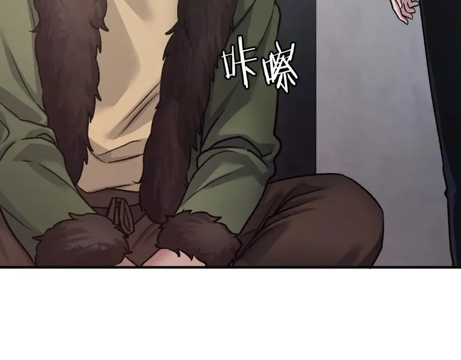 第23话 猎杀 第22页