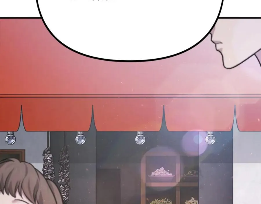 第23话 猎杀 第31页
