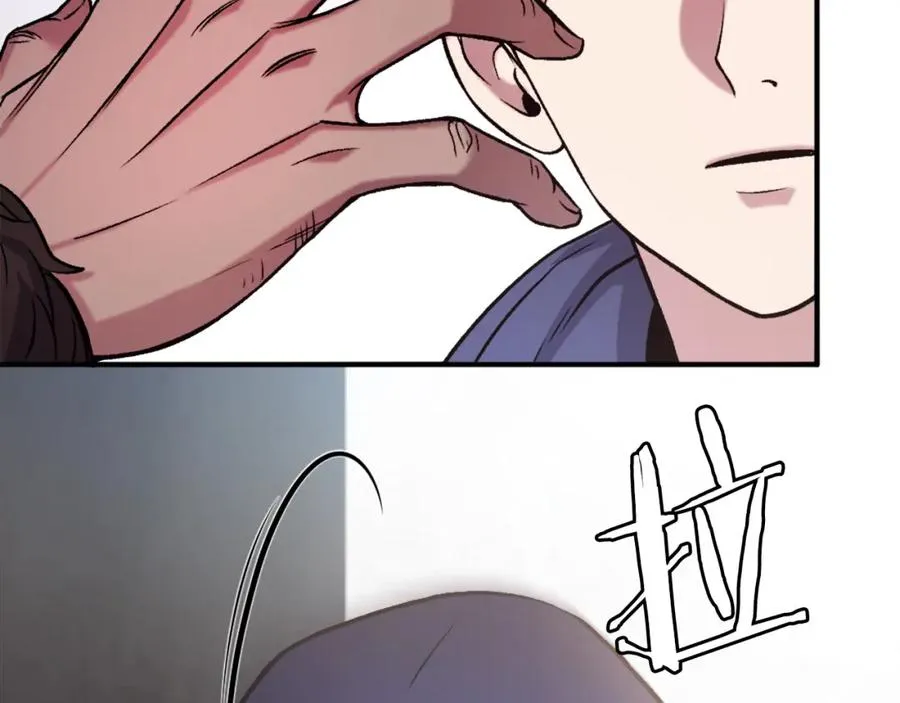 第23话 猎杀 第43页