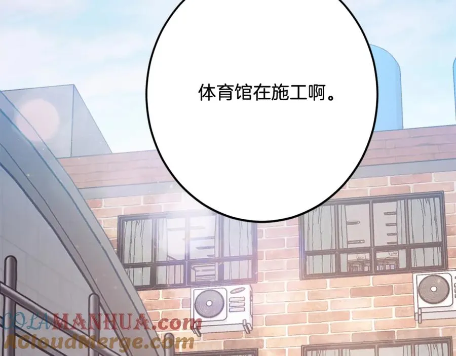 第23话 猎杀 第57页