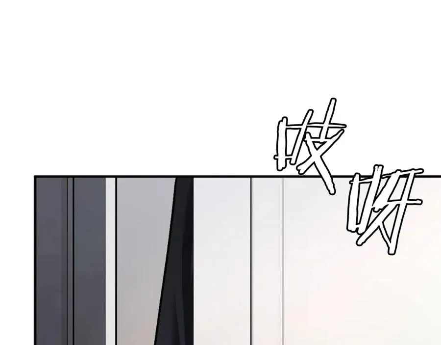 第23话 猎杀 第72页