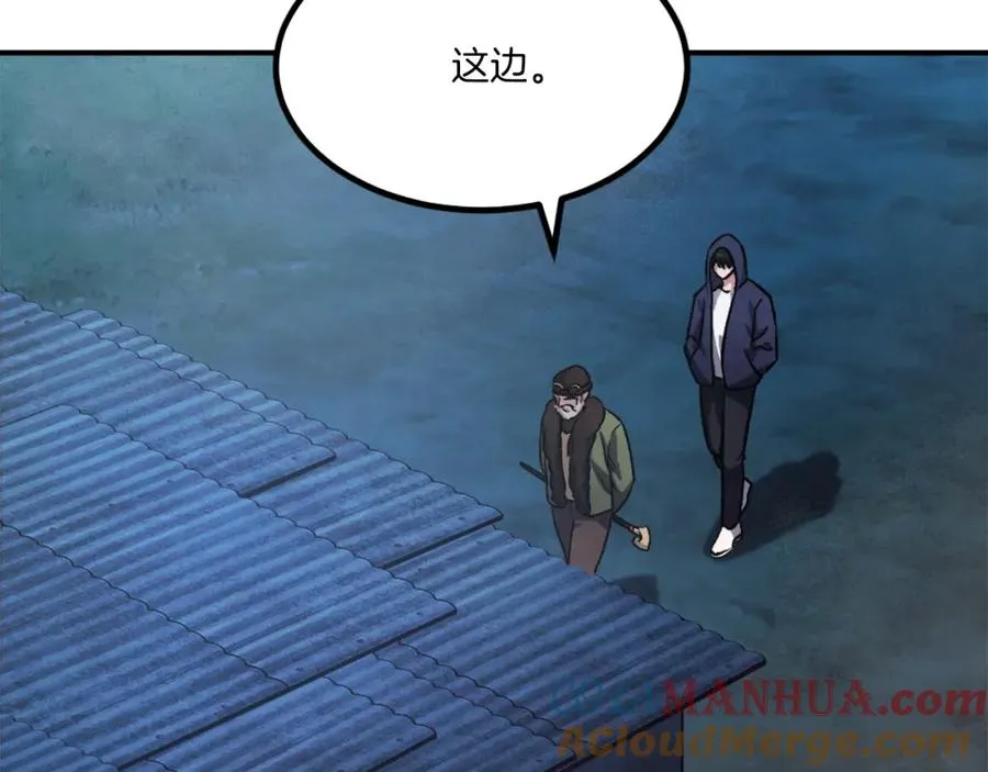 第23话 猎杀 第105页