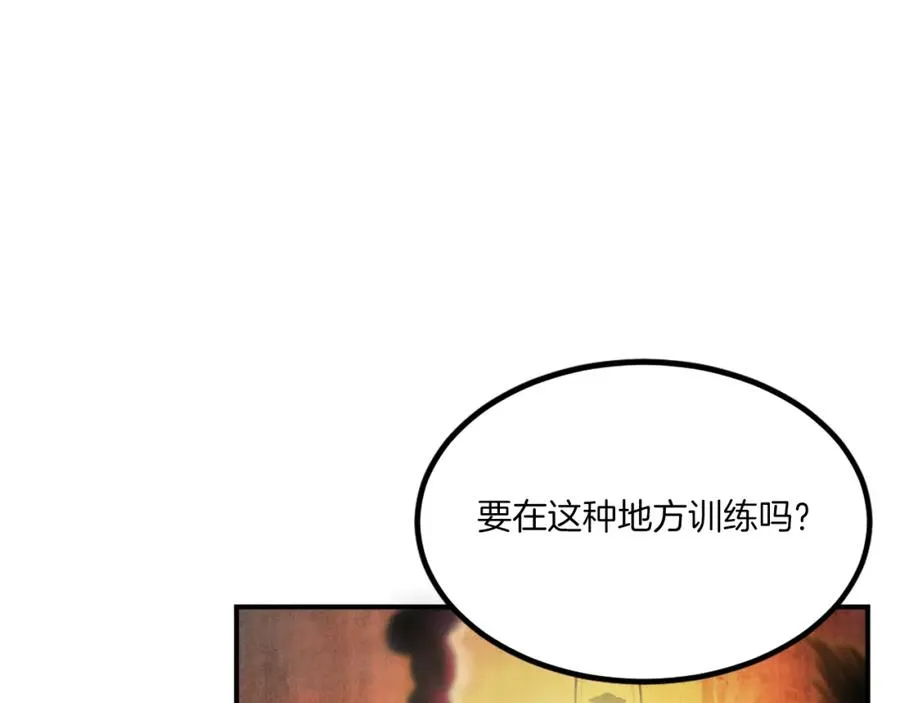 第23话 猎杀 第107页