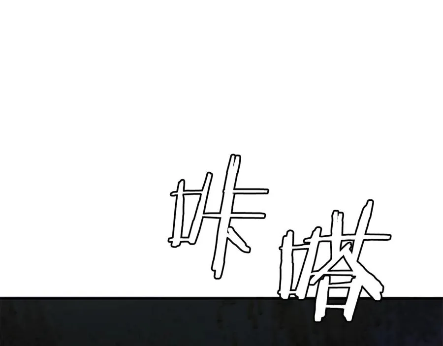 第23话 猎杀 第122页