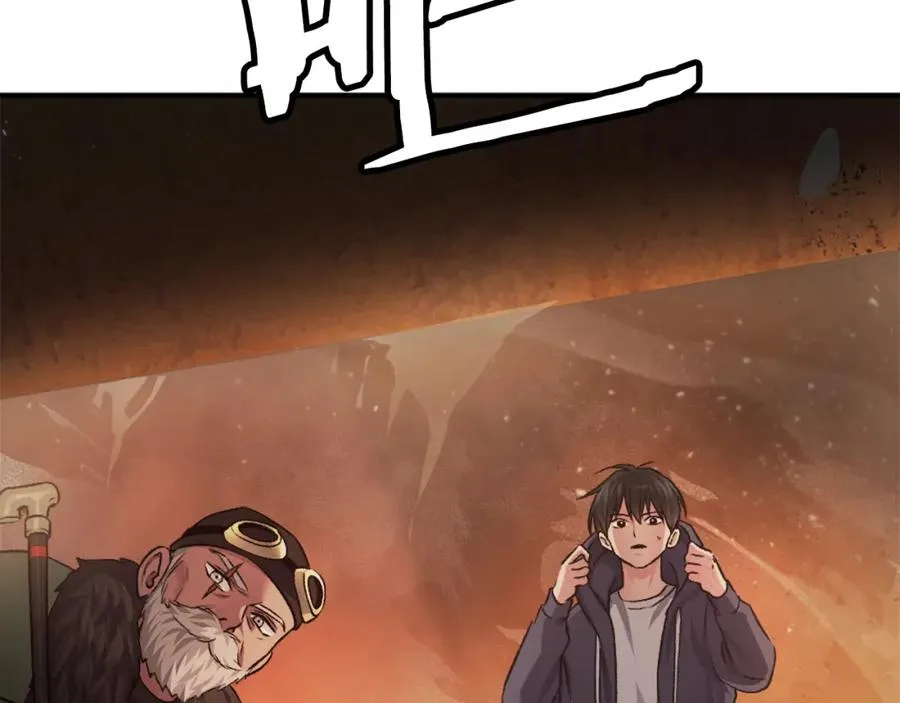 第23话 猎杀 第127页