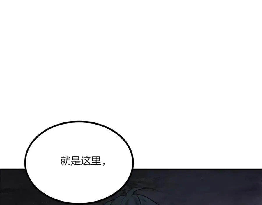 第23话 猎杀 第139页
