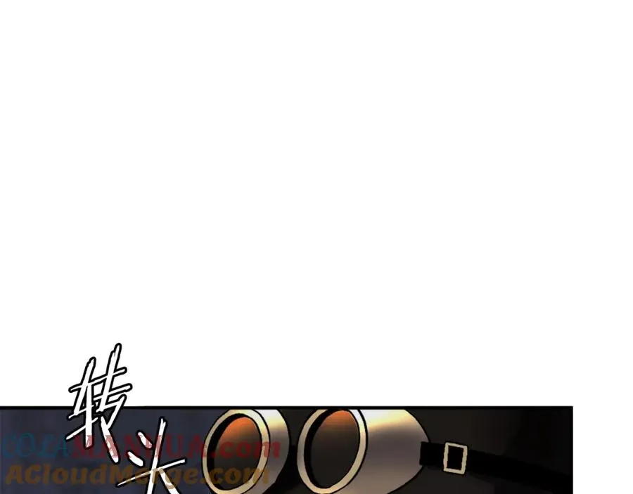 第23话 猎杀 第145页