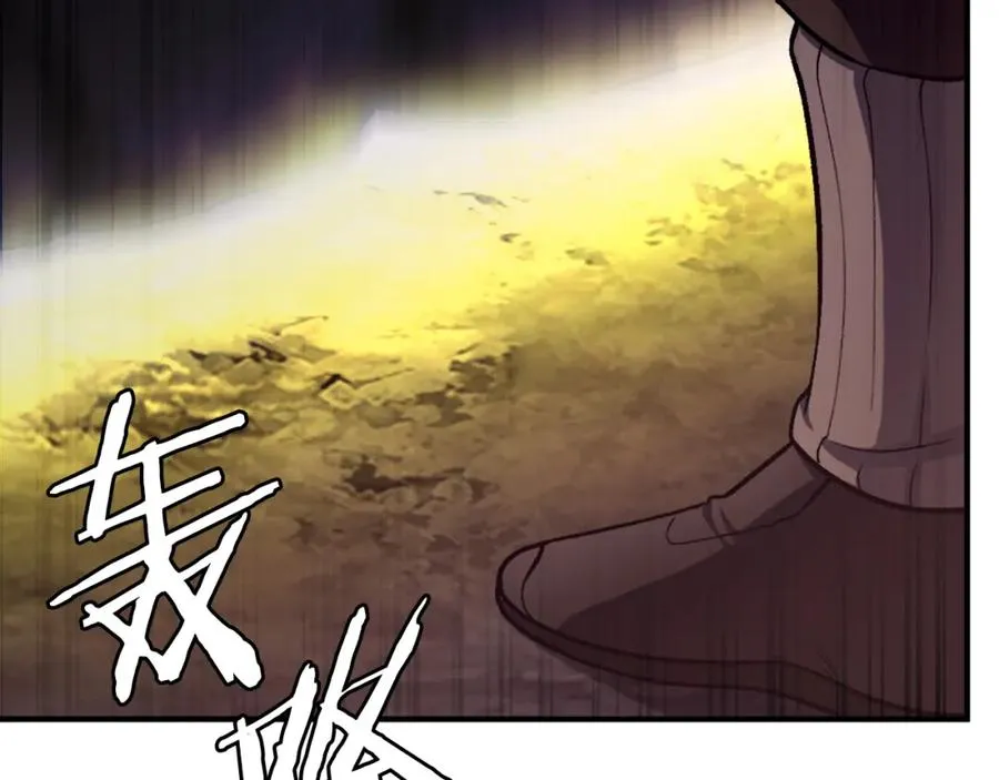 第23话 猎杀 第155页