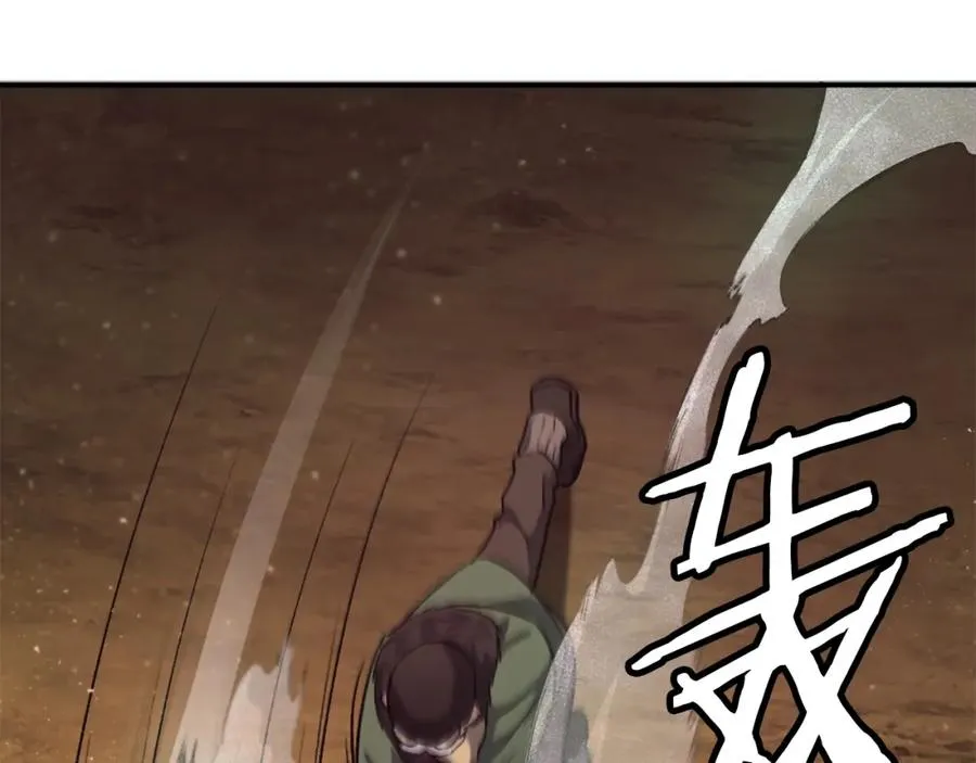 第23话 猎杀 第176页