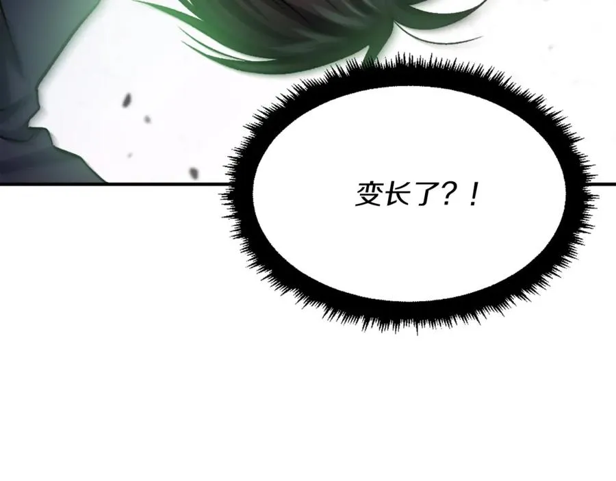 第23话 猎杀 第182页