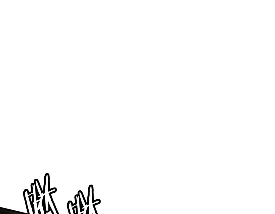 第23话 猎杀 第188页