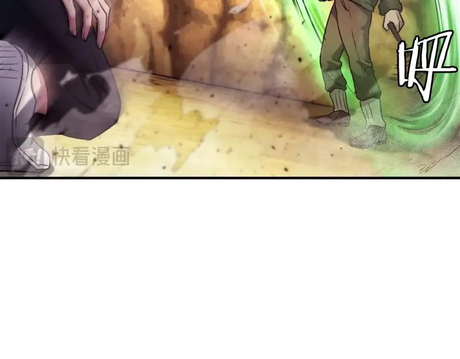 第23话 猎杀 第190页
