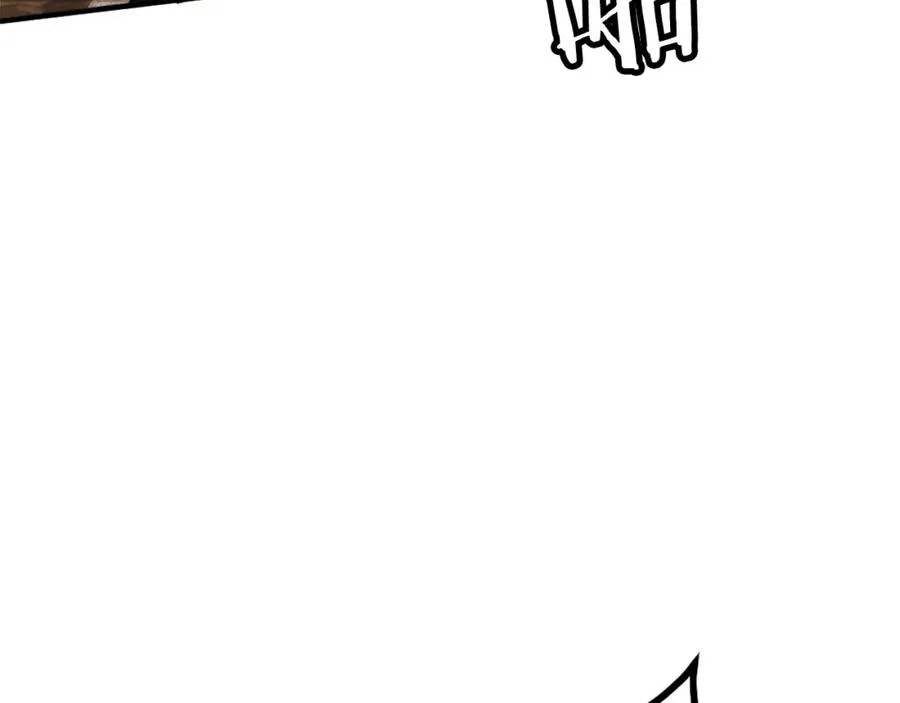 第23话 猎杀 第196页