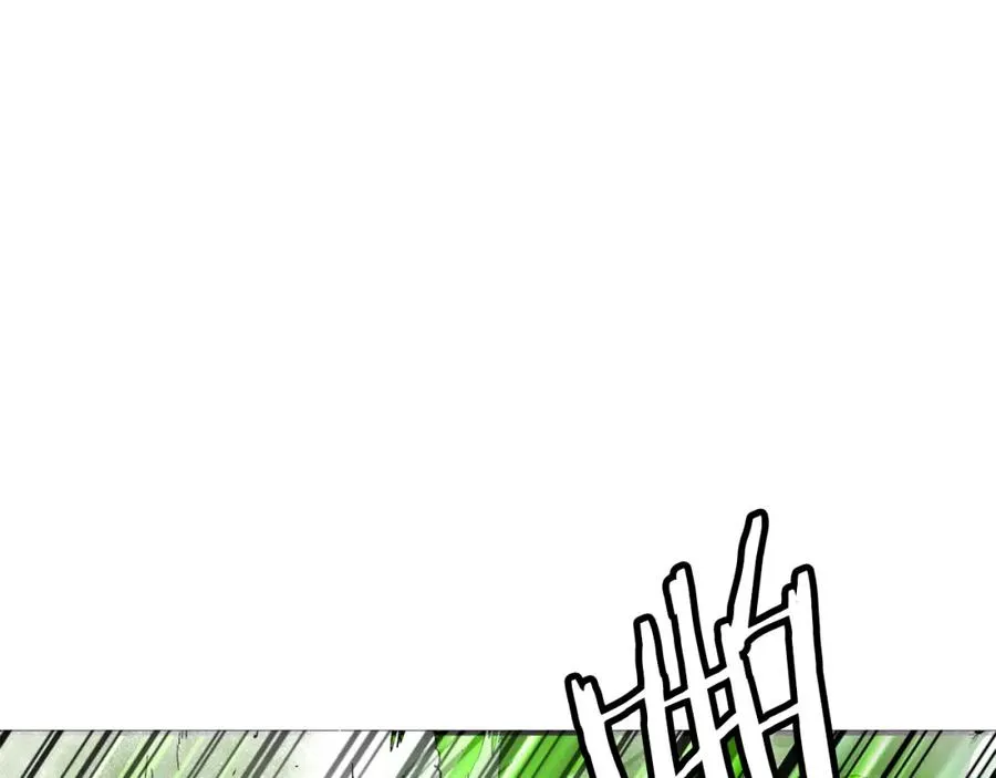 第23话 猎杀 第227页