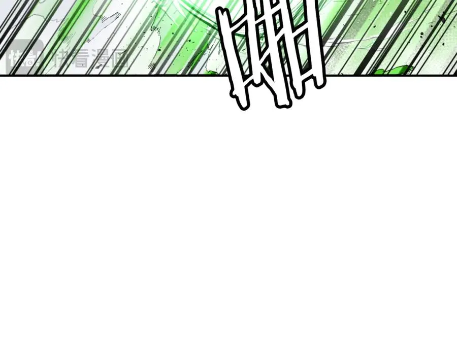 第23话 猎杀 第230页