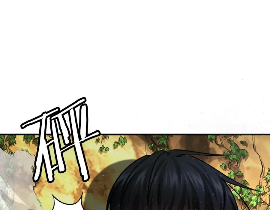 第23话 猎杀 第231页