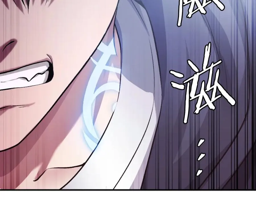 第23话 猎杀 第256页