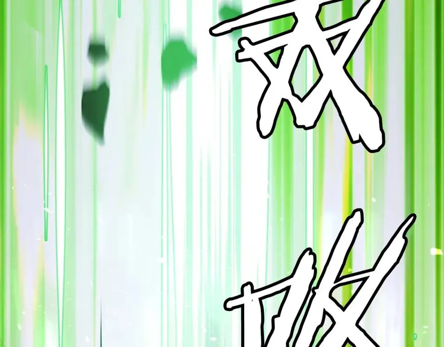 第23话 猎杀 第263页