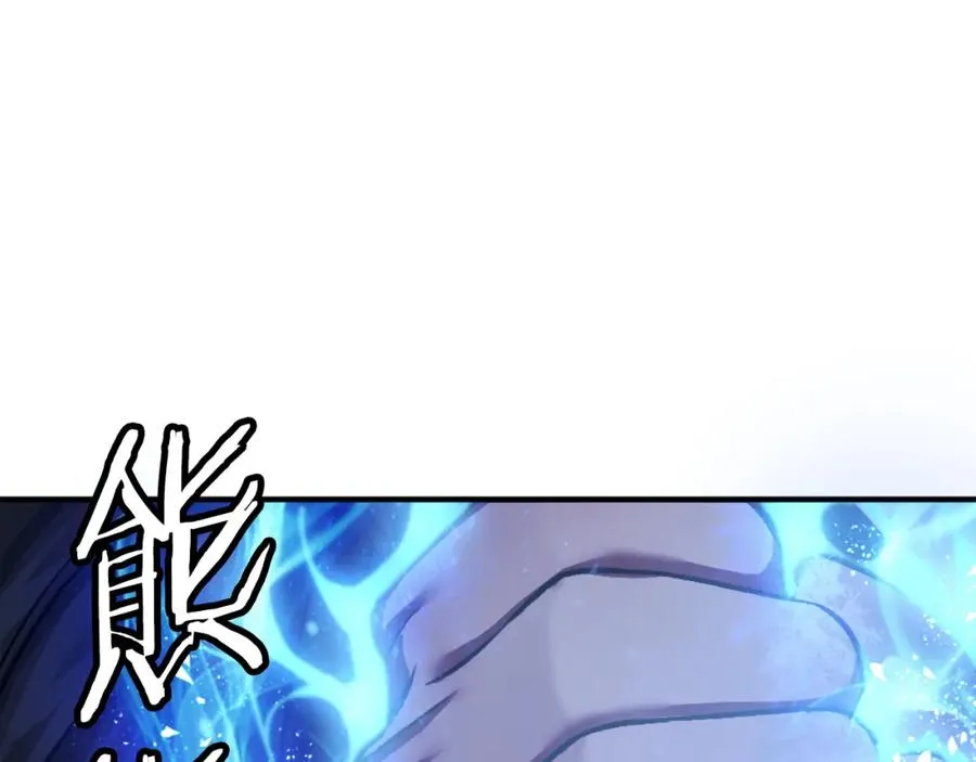 第23话 猎杀 第280页