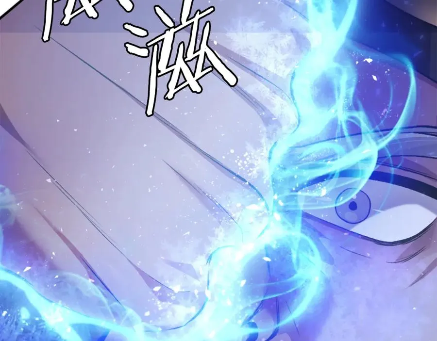 第23话 猎杀 第284页