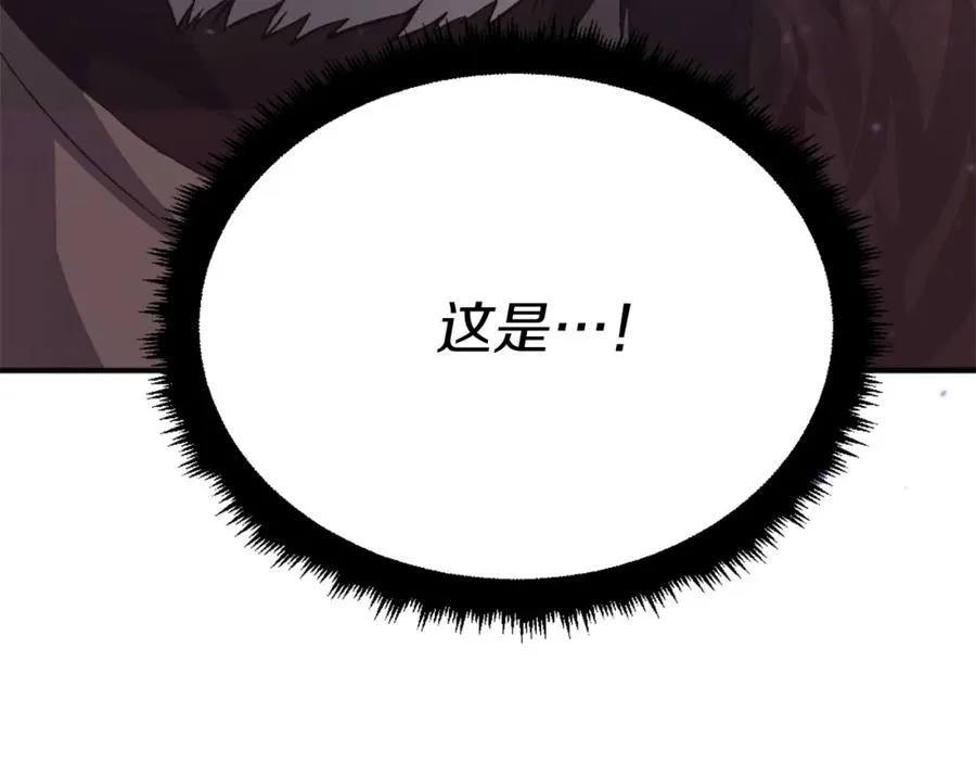 第23话 猎杀 第286页