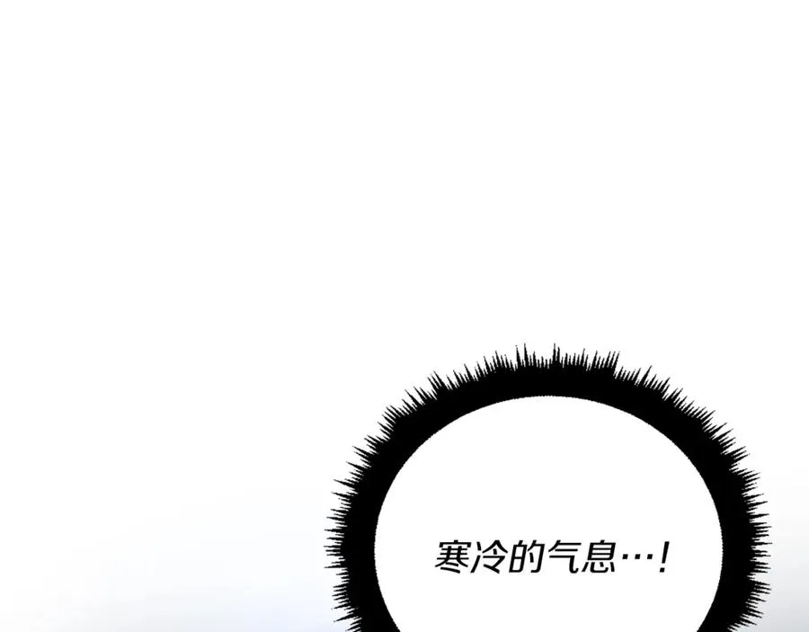 第23话 猎杀 第287页