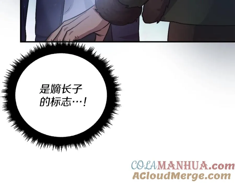 第23话 猎杀 第289页