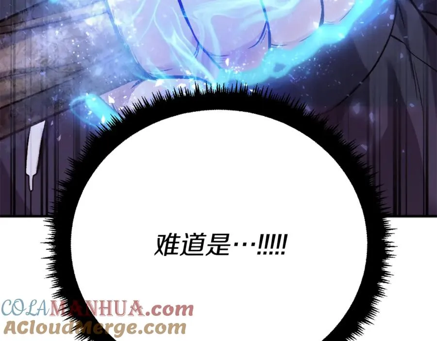 第23话 猎杀 第293页