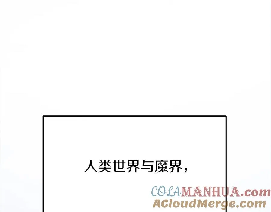 第24话 爆发！ 第5页