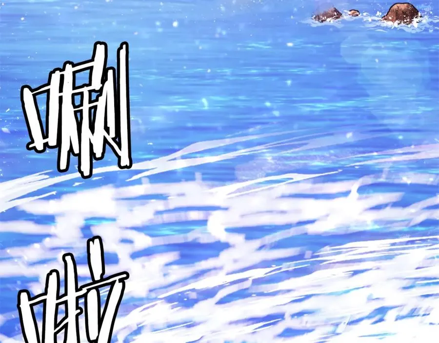 第24话 爆发！ 第10页