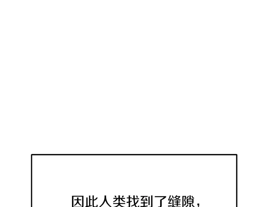 第24话 爆发！ 第18页