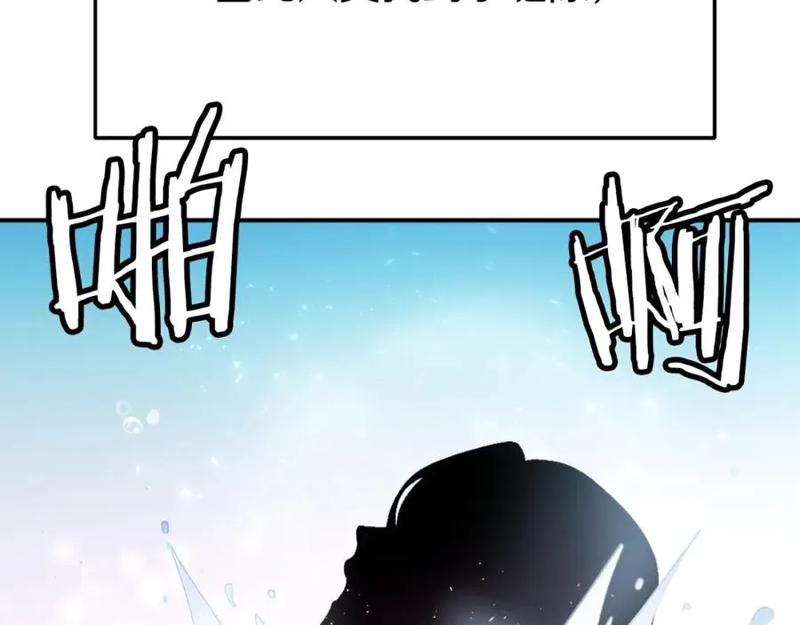 第24话 爆发！ 第19页