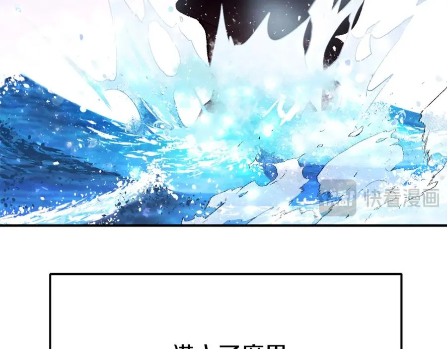 第24话 爆发！ 第20页
