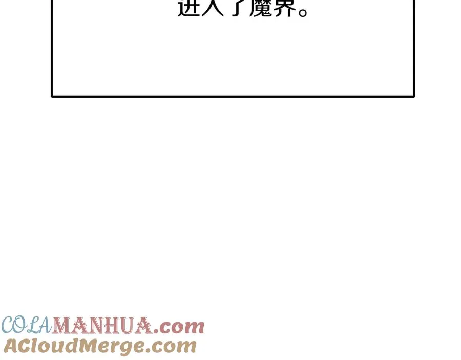 第24话 爆发！ 第21页