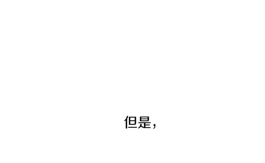 第24话 爆发！ 第22页