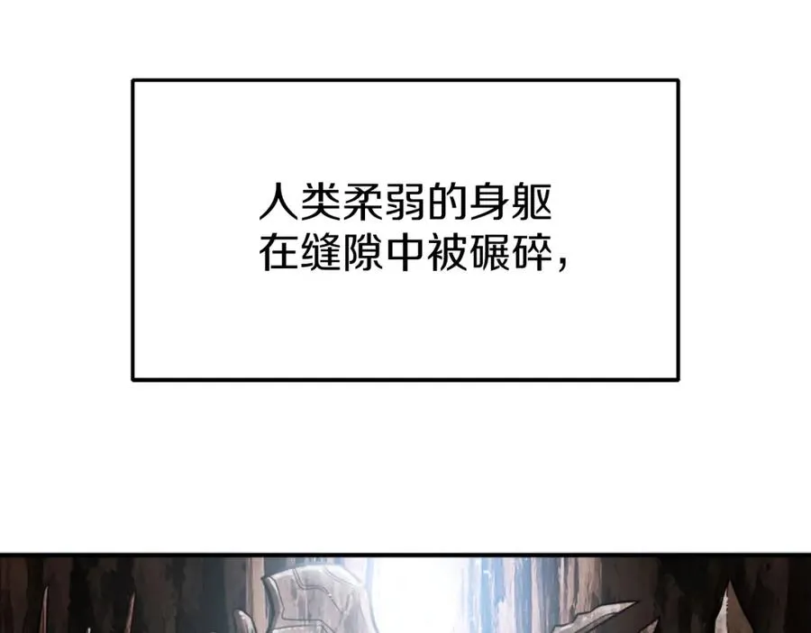 第24话 爆发！ 第28页