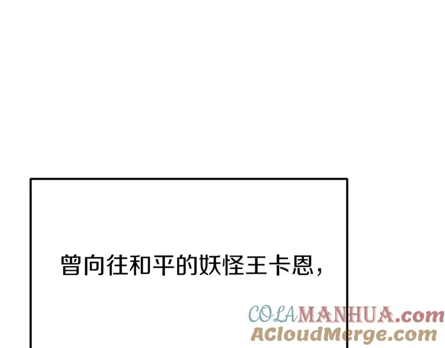 第24话 爆发！ 第33页
