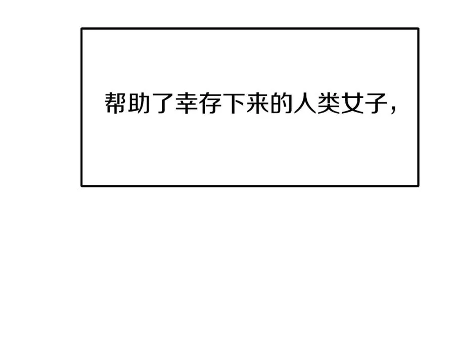 第24话 爆发！ 第36页