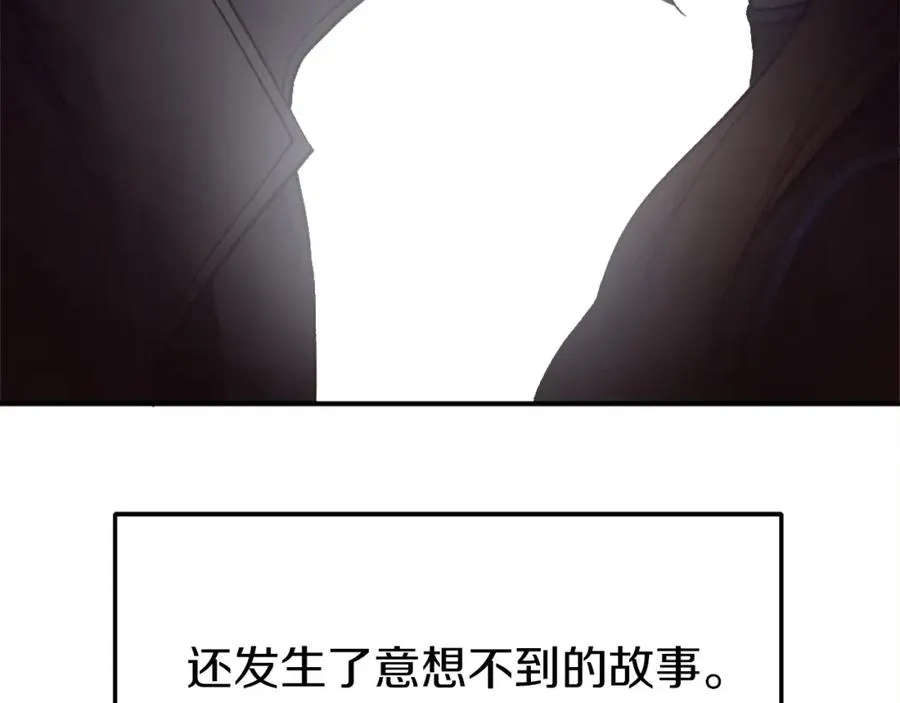 第24话 爆发！ 第39页