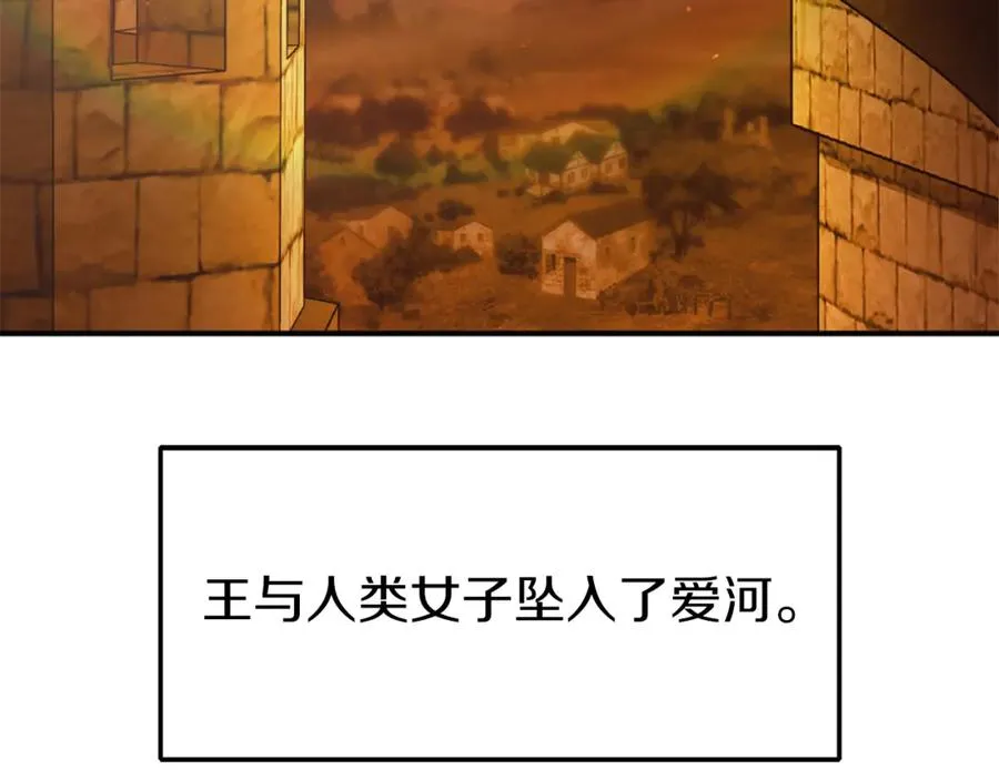 第24话 爆发！ 第43页