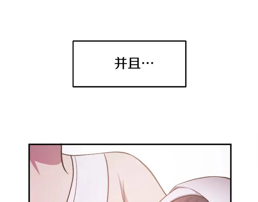第24话 爆发！ 第47页