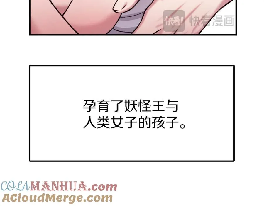 第24话 爆发！ 第49页
