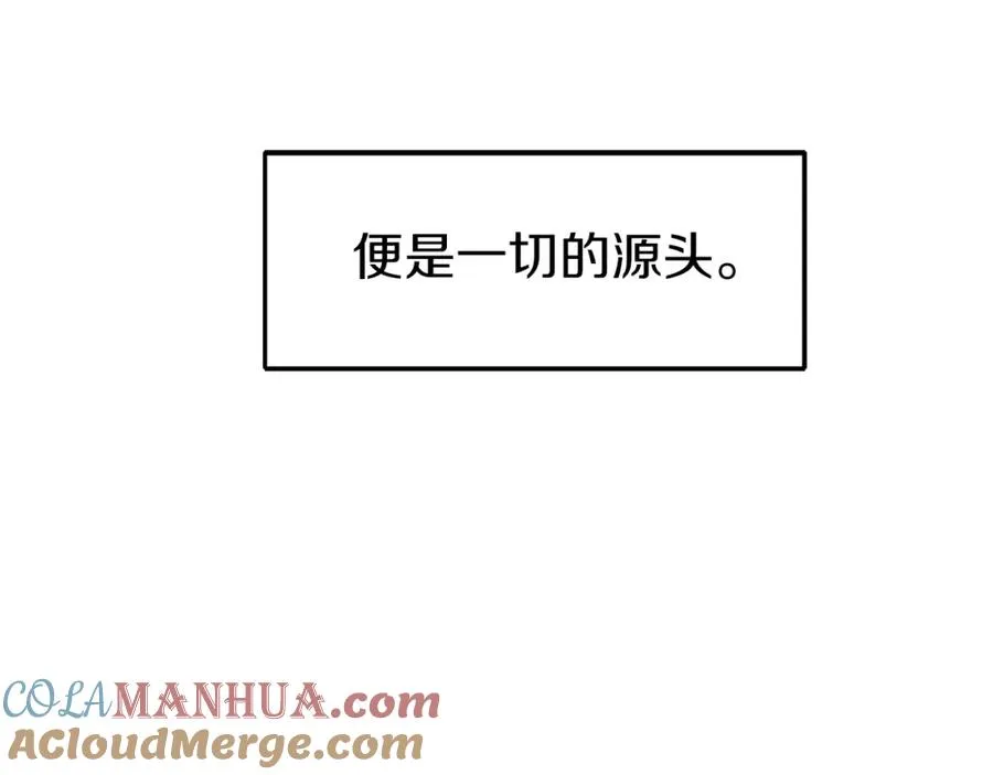 第24话 爆发！ 第53页