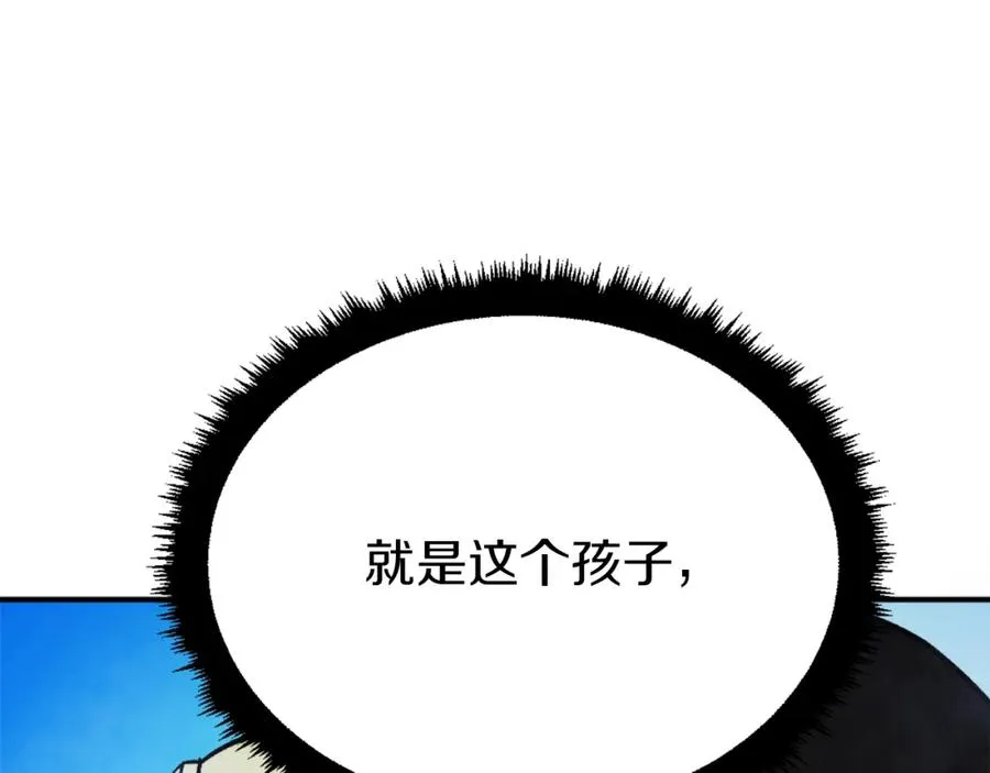 第24话 爆发！ 第55页