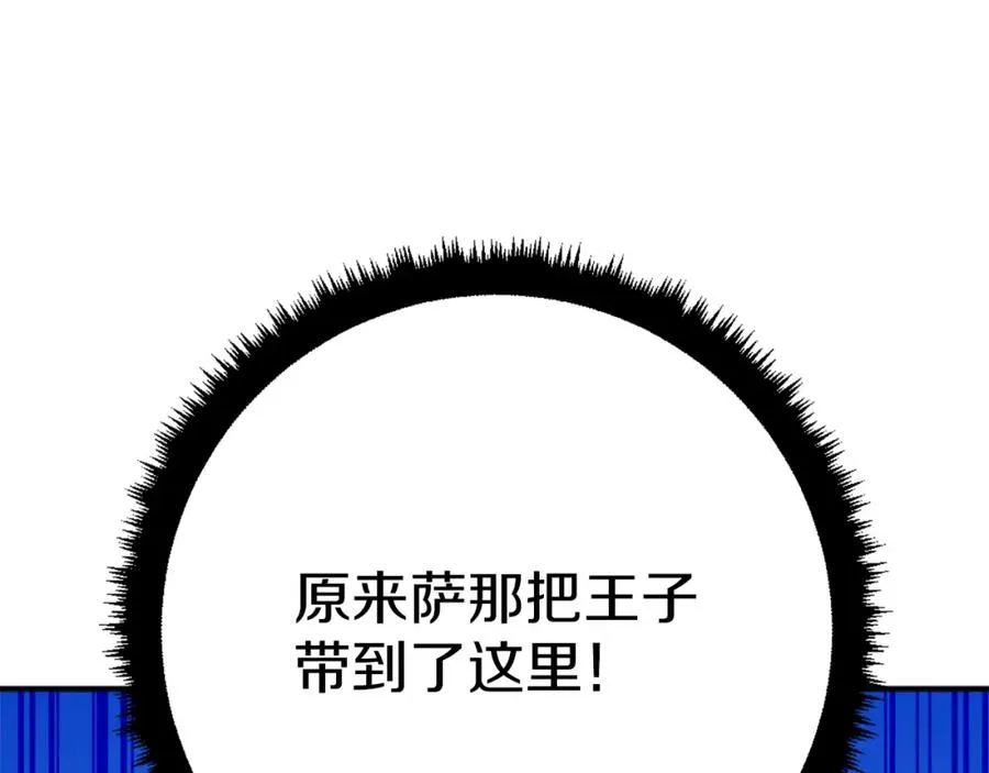 第24话 爆发！ 第59页