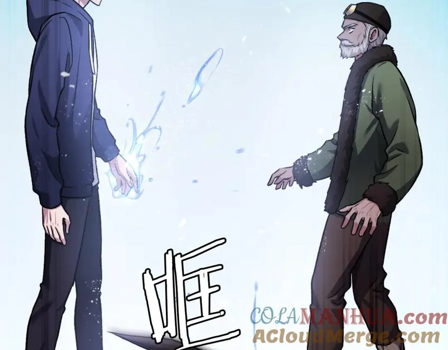 第24话 爆发！ 第61页