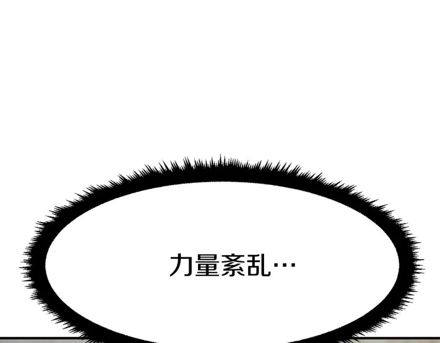 第24话 爆发！ 第78页